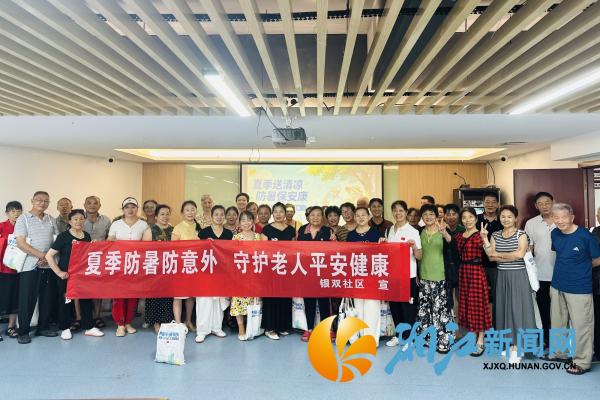 微信图片_20260803115423_副本.jpg 微信图片_20260803115423_副本.jpg