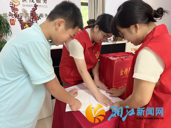 微信图片_2026-09-02_165833_782_副本.png