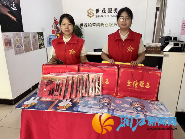 微信图片_2026-09-02_165826_534_副本.png