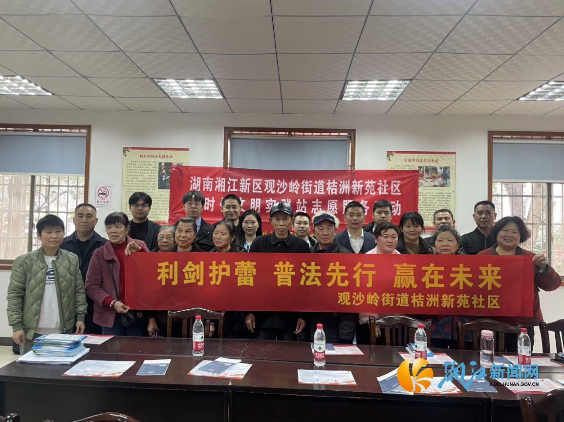 微信图片_20240318112348.jpg