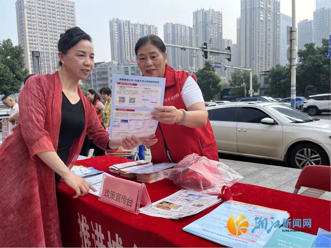 微信图片_20240929112725.jpg