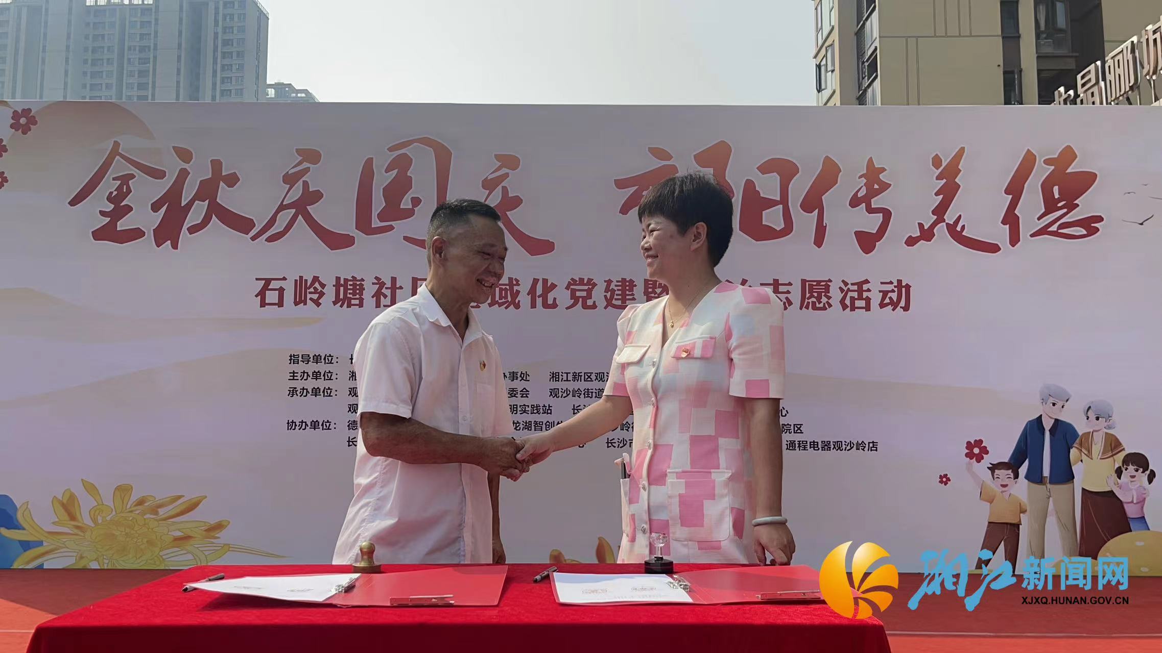 微信图片_20240929112720.jpg