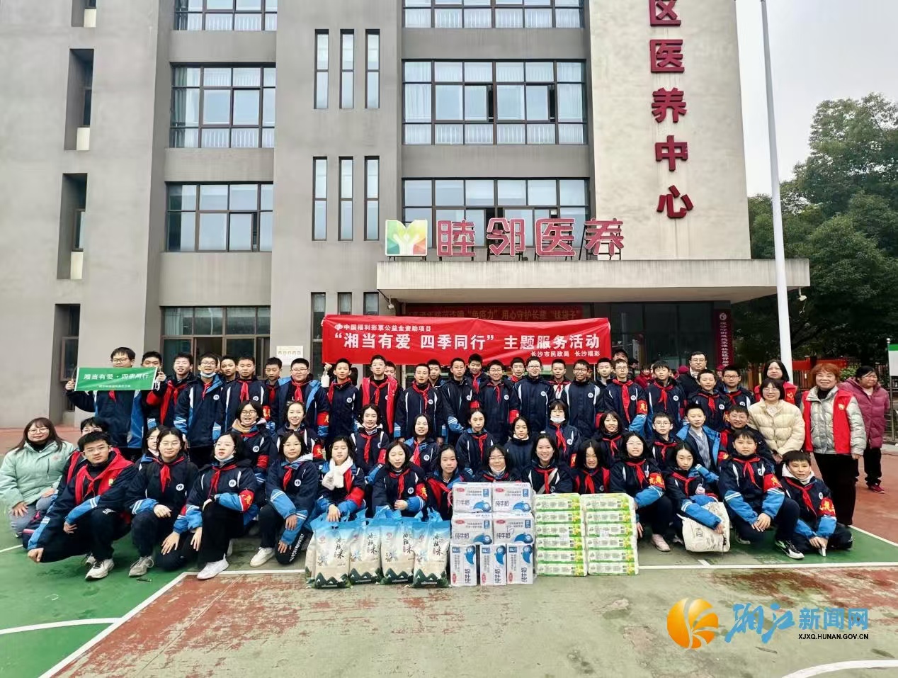 微信图片_20250110150245.jpg 微信图片_20250110150245.jpg