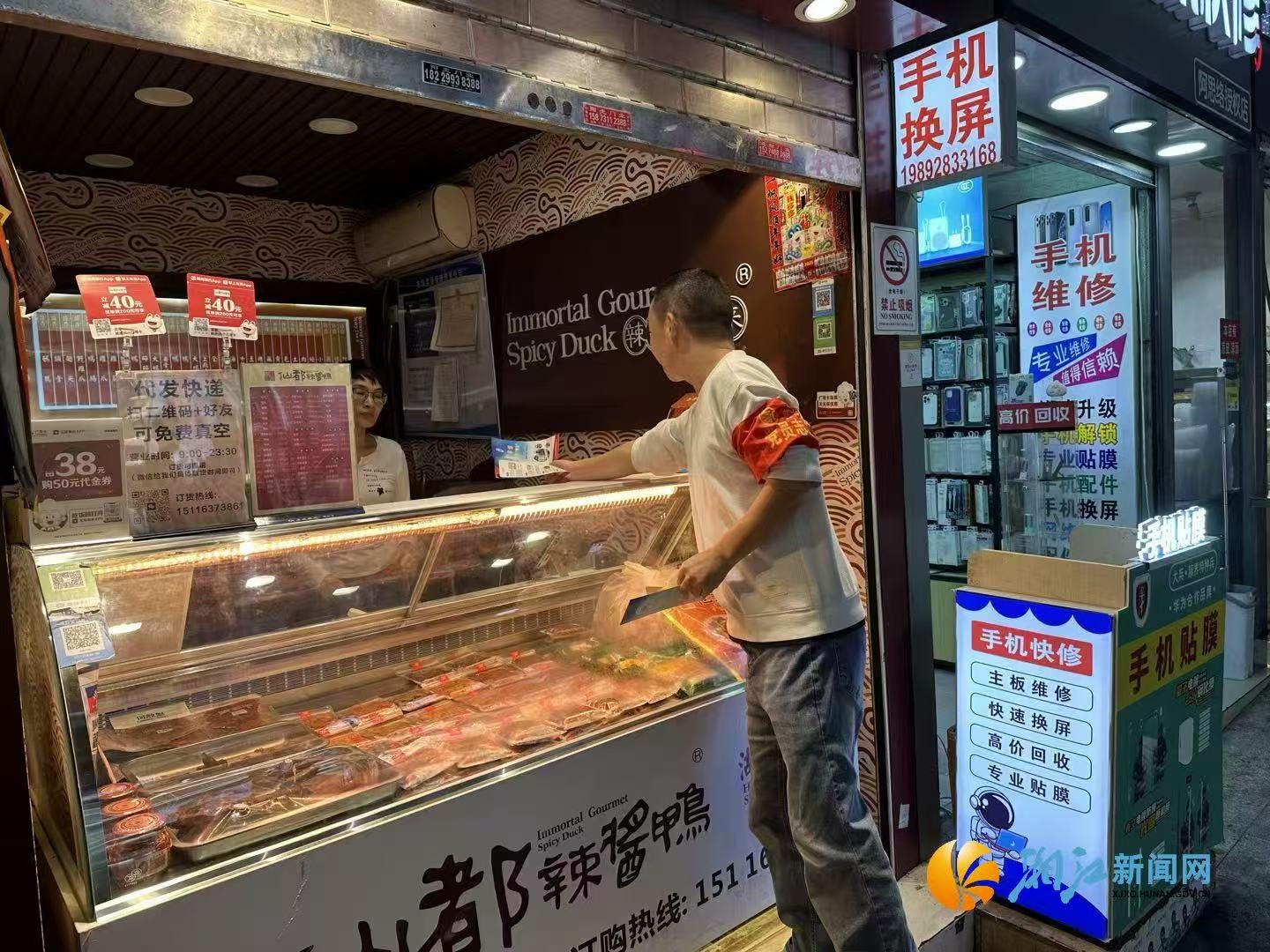 微信图片_20251029100418_486.jpg 微信图片_20251029100418_486.jpg