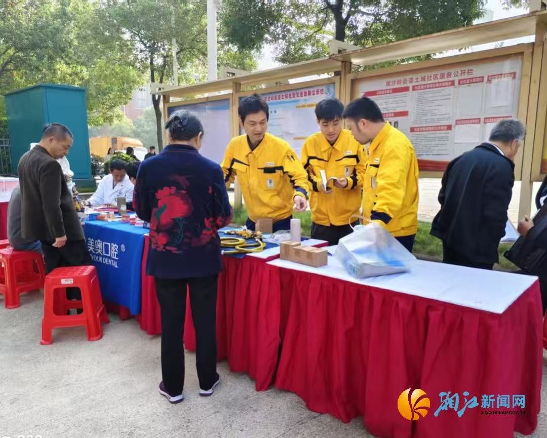 微信图片_20251029160818_503.jpg 微信图片_20251029160818_503.jpg