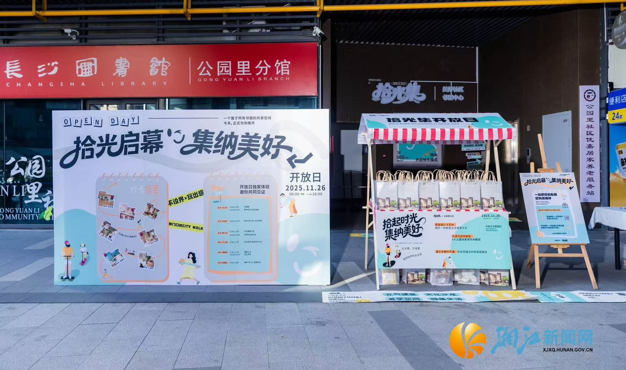 微信图片_20251127150639_598.jpg 微信图片_20251127150639_598.jpg