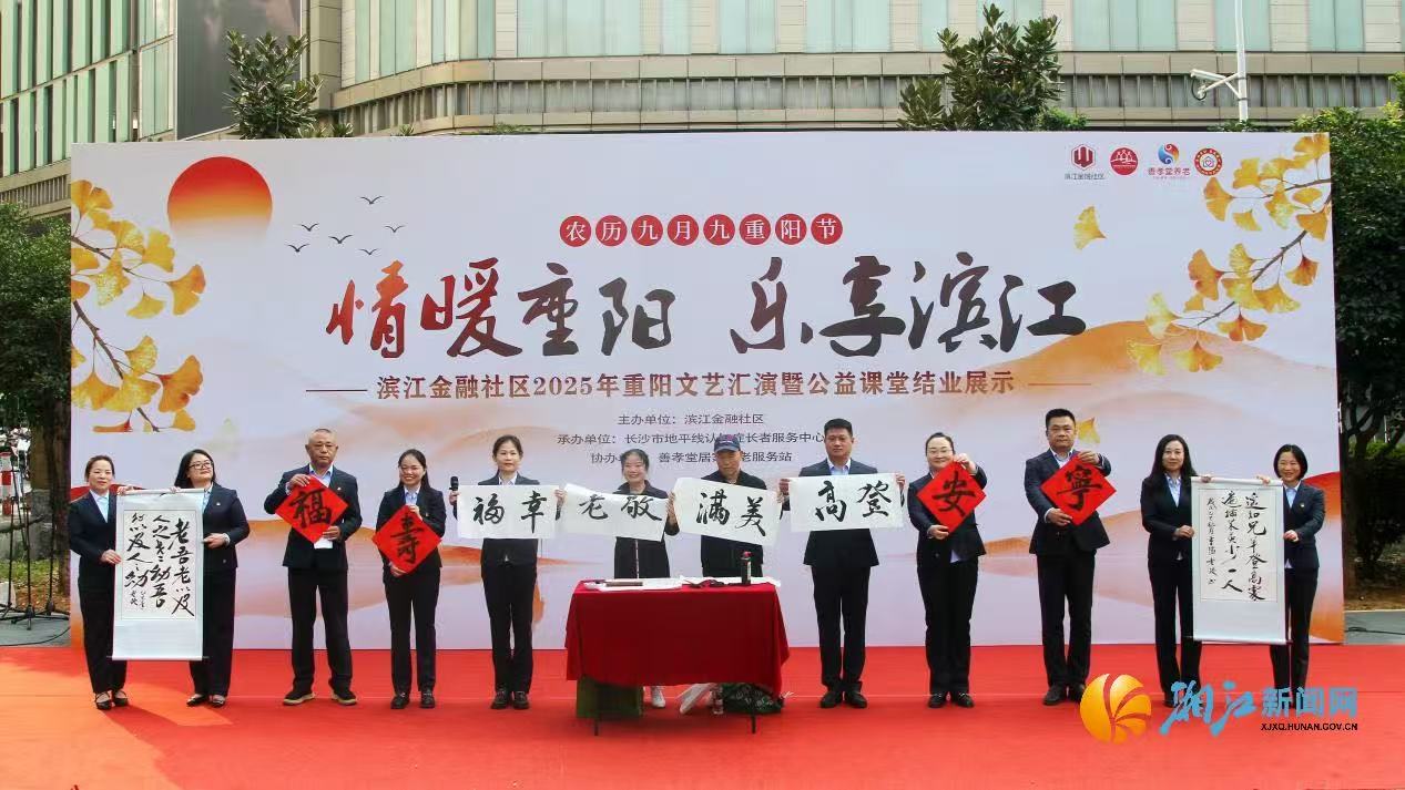 微信图片_20251103144538_515.jpg 微信图片_20251103144538_515.jpg