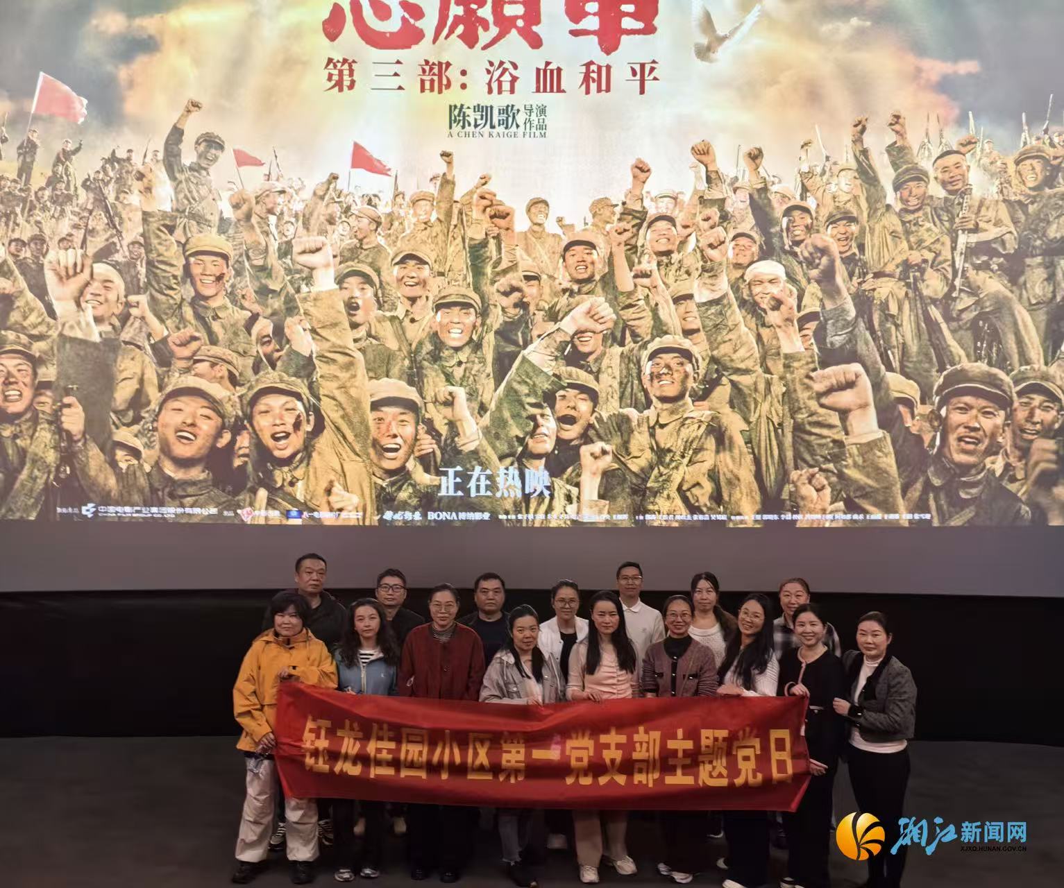 微信图片_20251104152835_527.jpg 微信图片_20251104152835_527.jpg