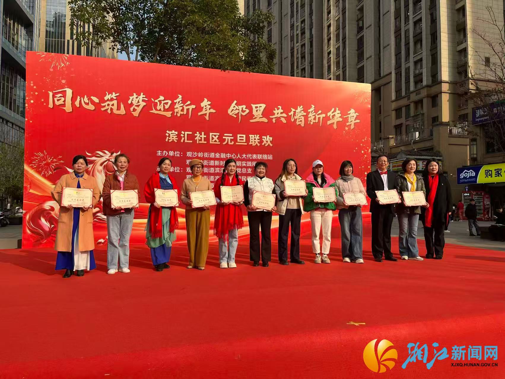 微信图片_20251230155925.jpg 微信图片_20251230155925.jpg