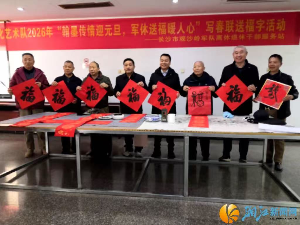 微信图片_20251230160805.jpg 微信图片_20251230160805.jpg