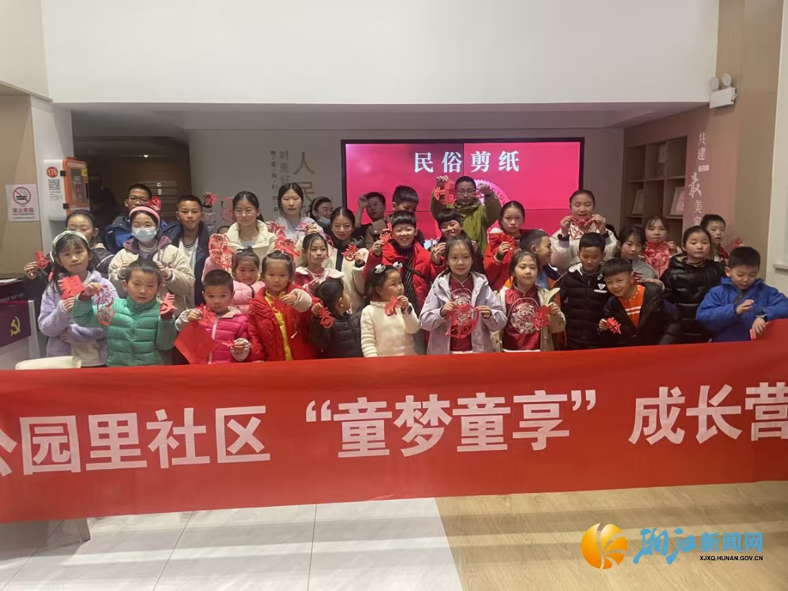 微信图片_20250211113632.jpg 微信图片_20250211113632.jpg