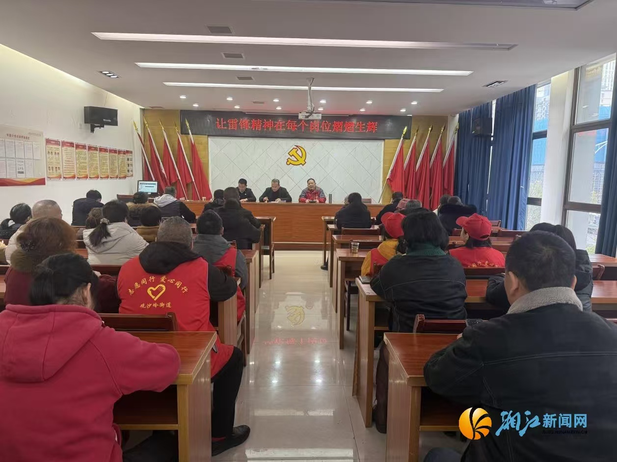 微信图片_20250305151251.jpg 微信图片_20250305151251.jpg