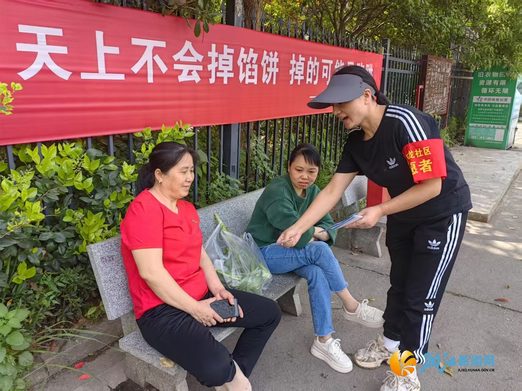 微信图片_20250417150242.jpg