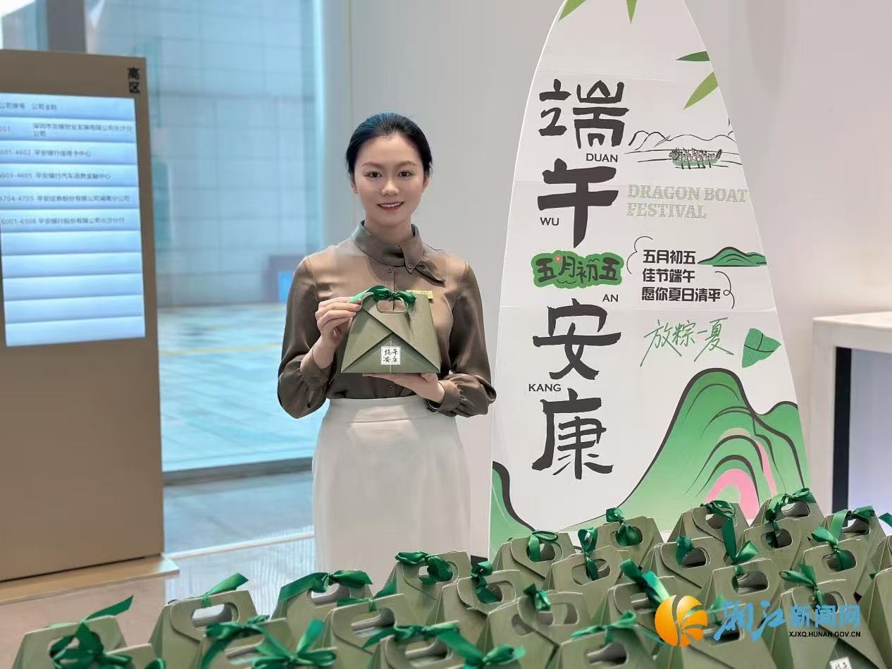 微信图片_20250529152738.jpg