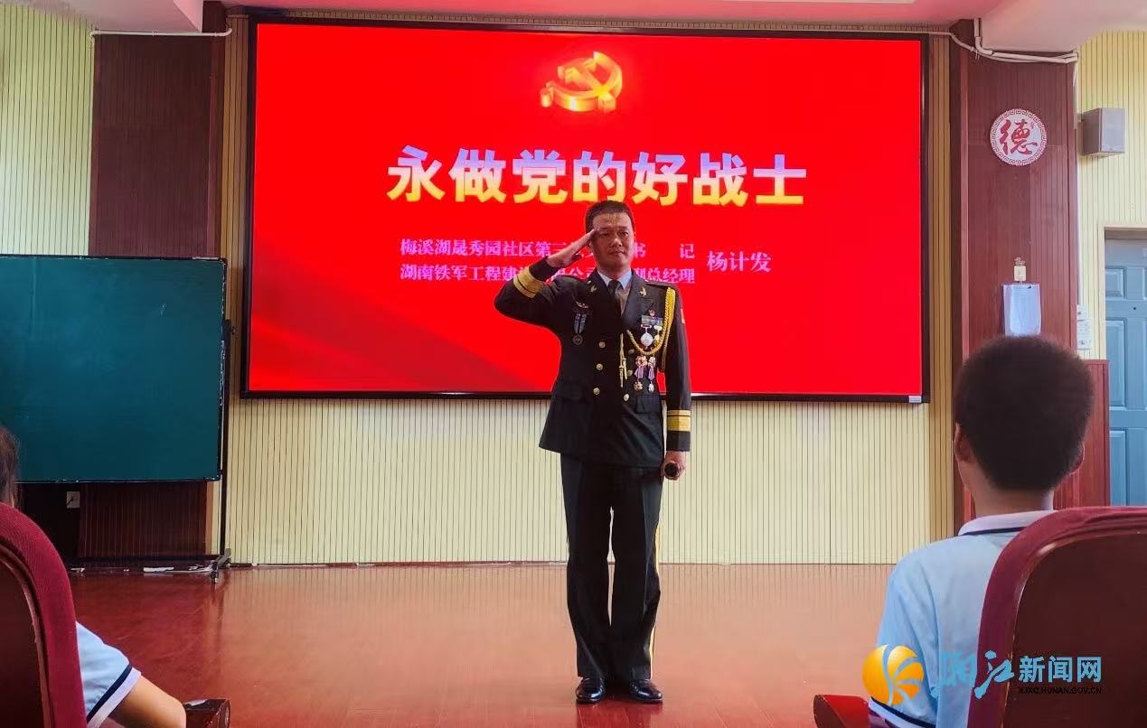 微信图片_20250616143700.jpg 微信图片_20250616143700.jpg