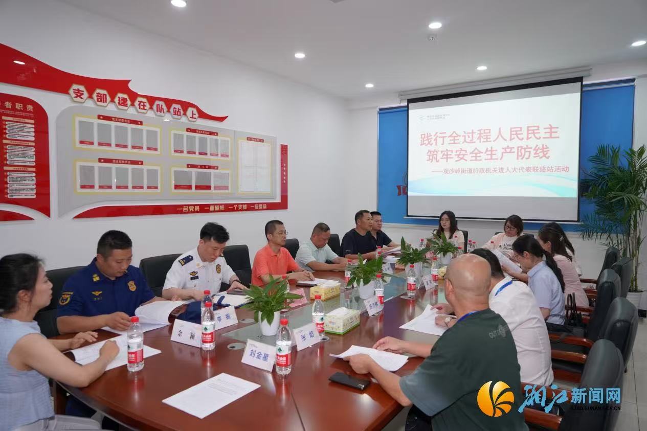 微信图片_20250627163656.jpg