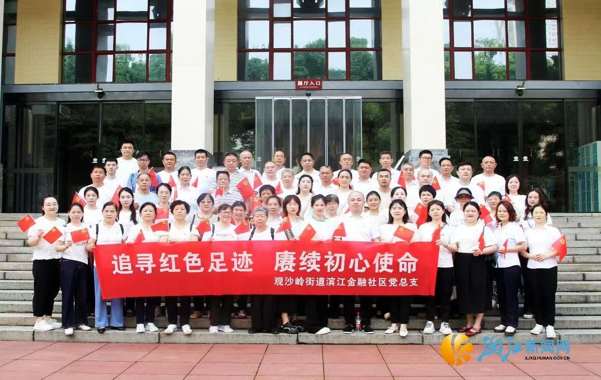 微信图片_20250630153609.jpg 微信图片_20250630153609.jpg