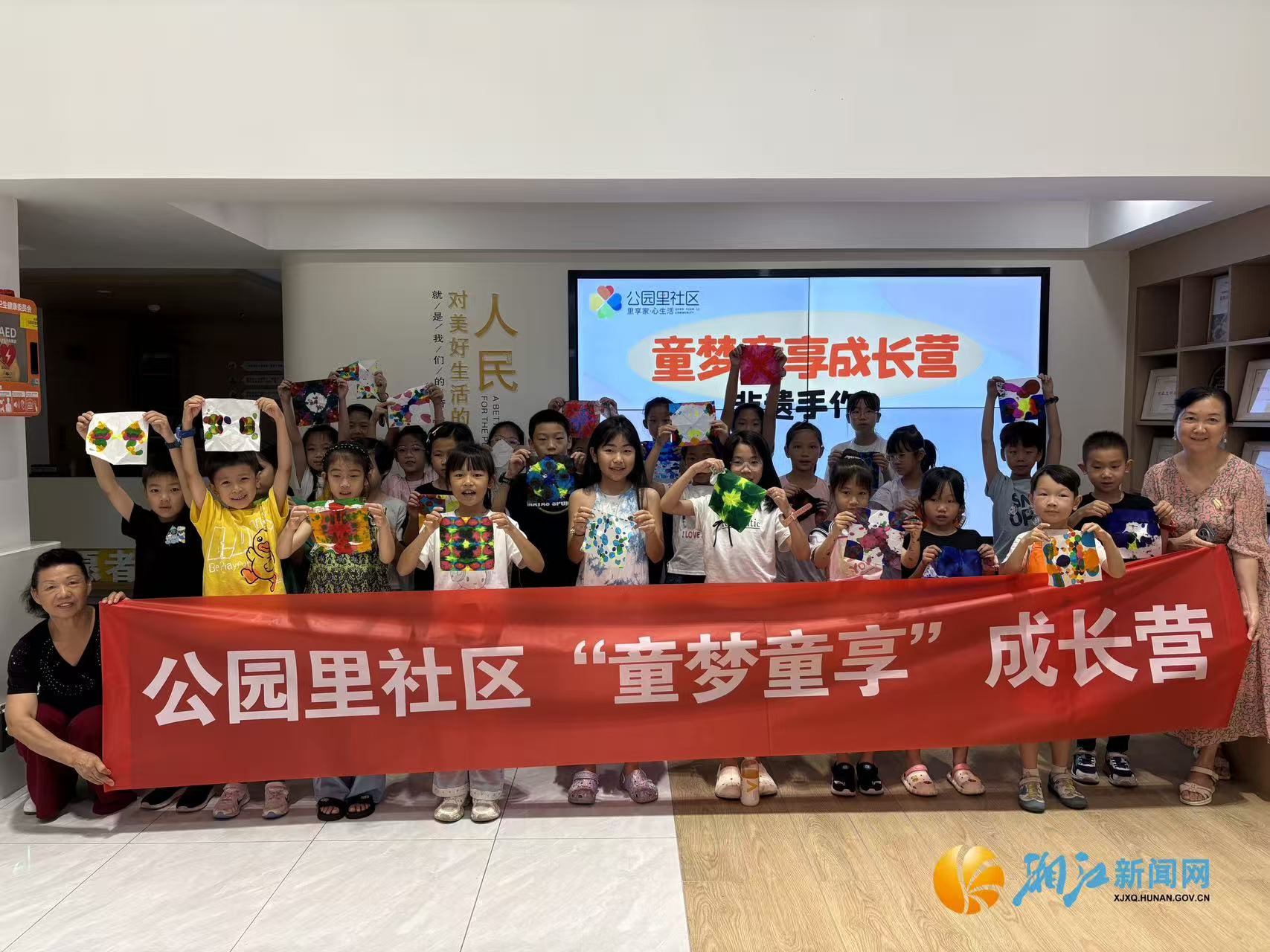 微信图片_20250702161330.jpg