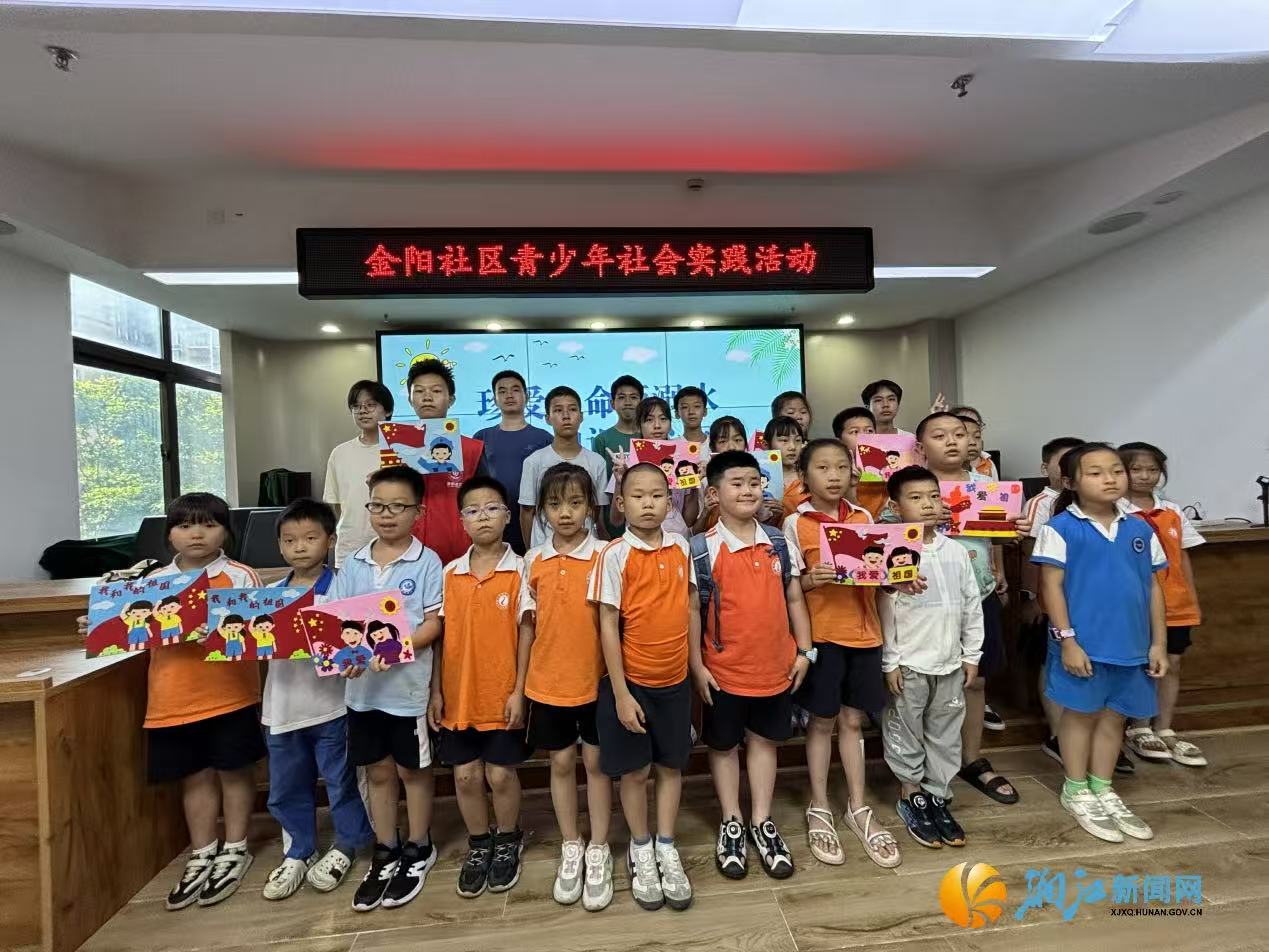 微信图片_20250723105345.jpg 微信图片_20250723105345.jpg