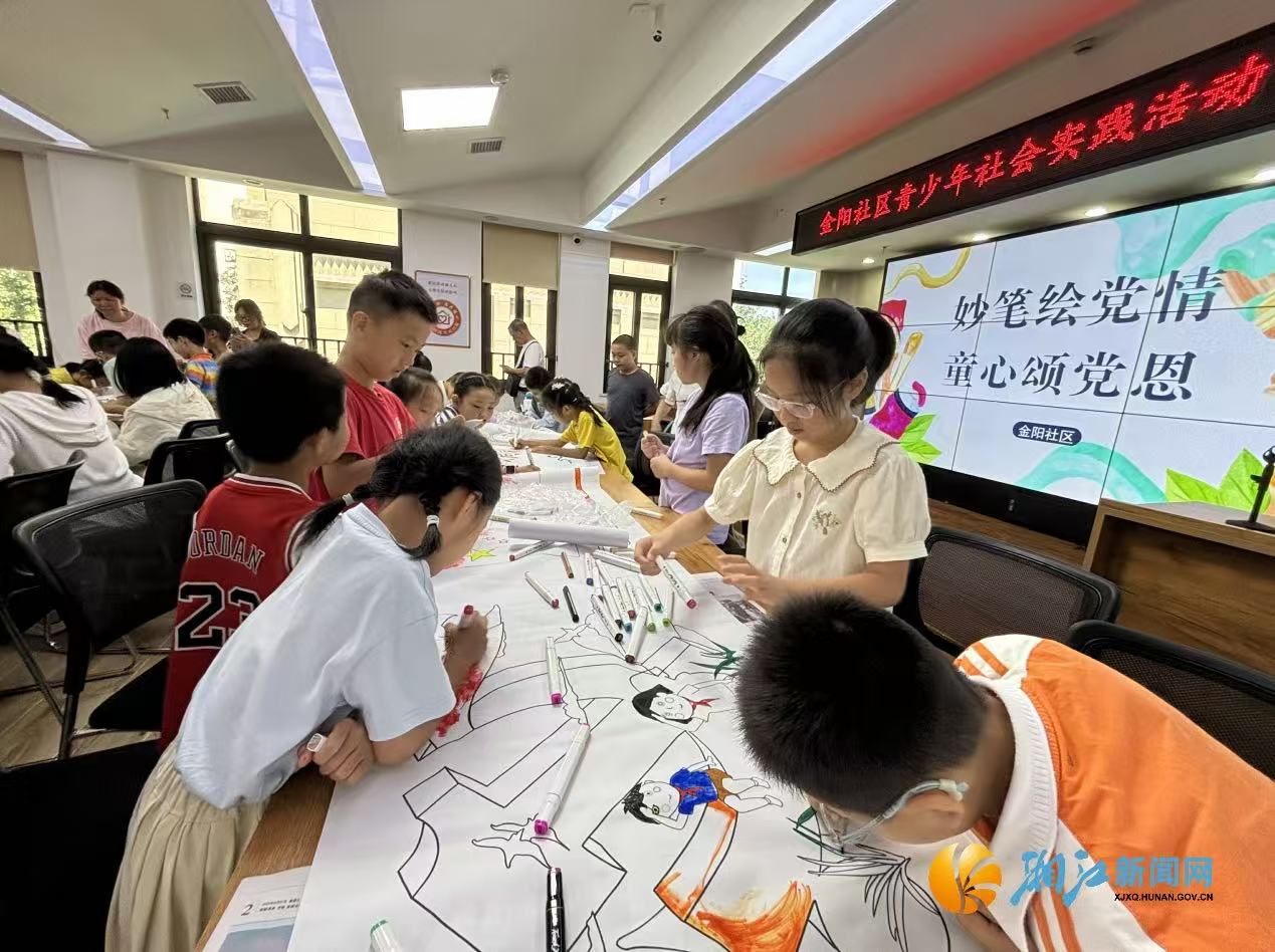微信图片_20250723105210.jpg 微信图片_20250723105210.jpg