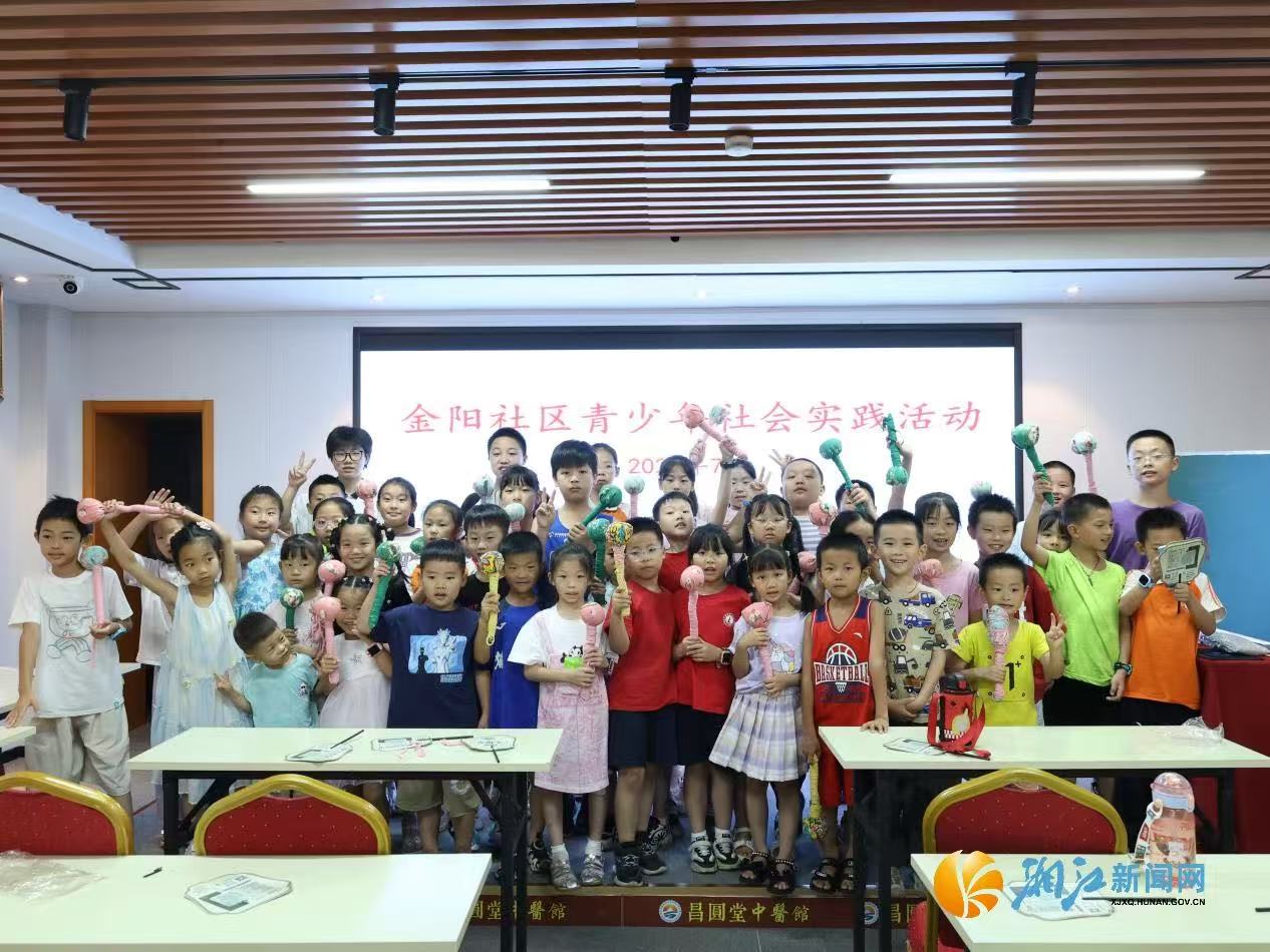 微信图片_20250723105727.jpg 微信图片_20250723105727.jpg