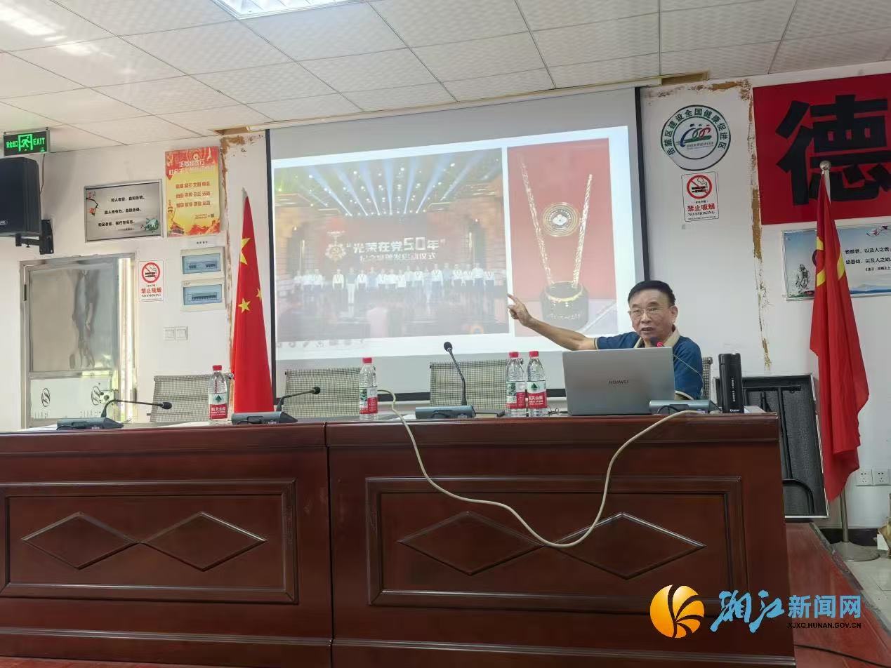 微信图片_20250730135524.jpg 微信图片_20250730135524.jpg