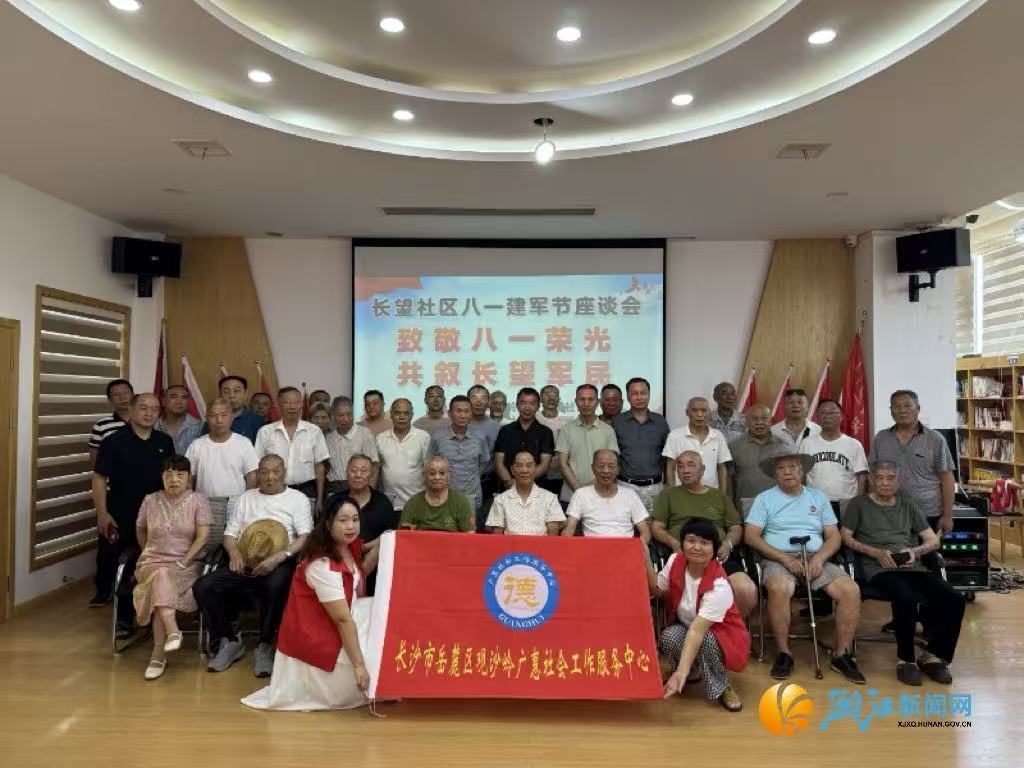 微信图片_20250801145329.jpg
