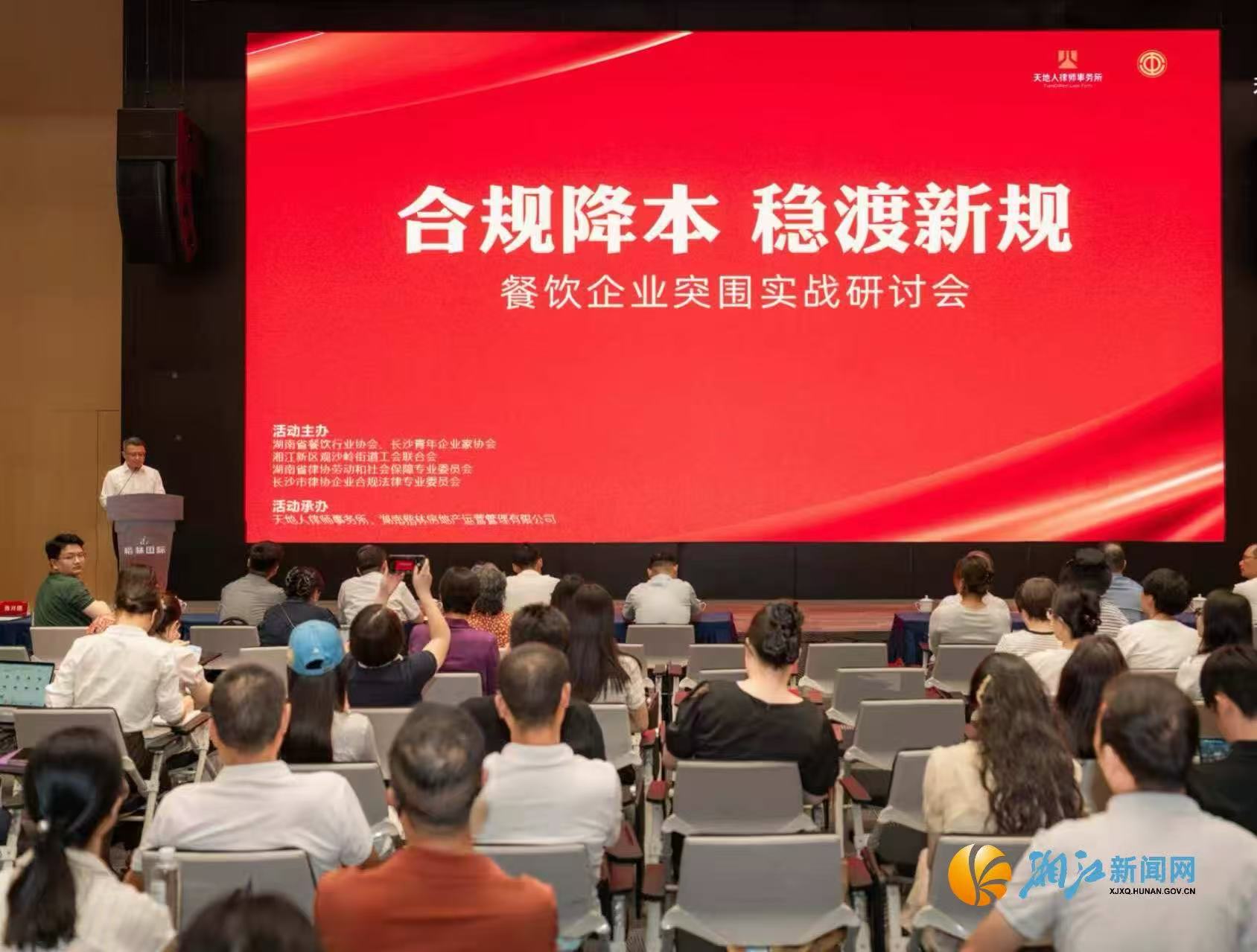 微信图片_20250829163816_104.jpg