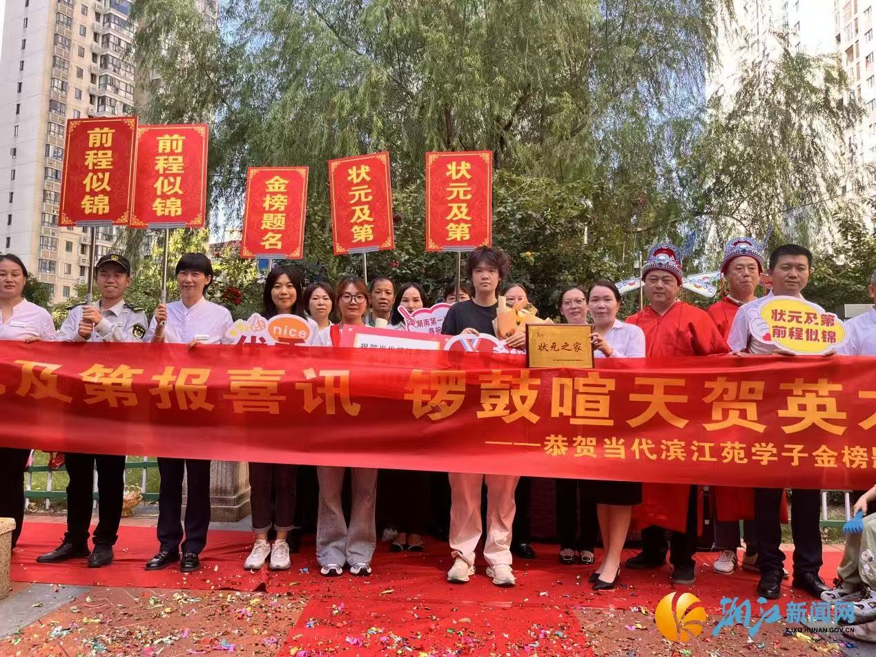 微信图片_20250901110018_124.jpg