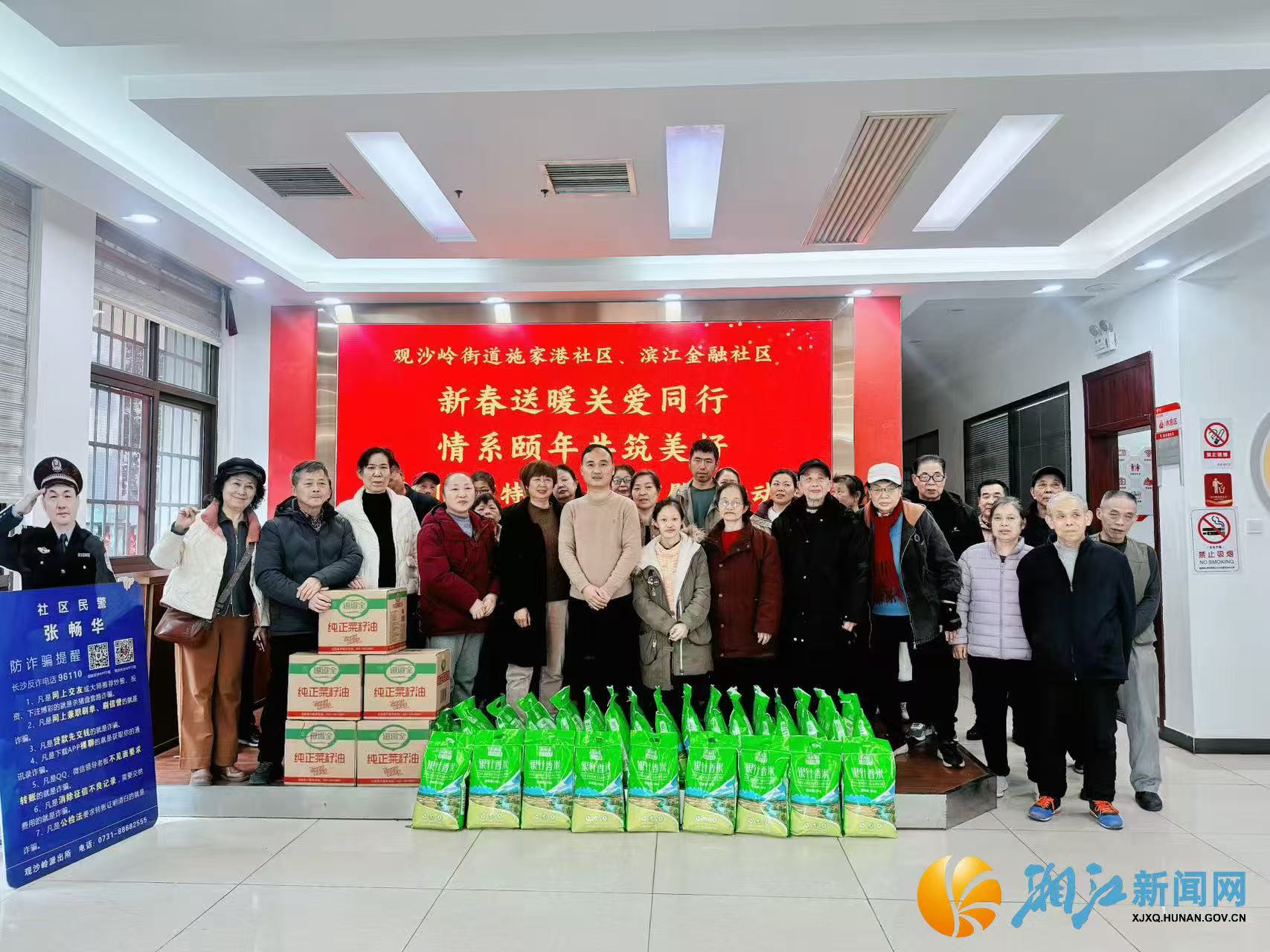 微信图片_20260114165902.jpg 微信图片_20260114165902.jpg