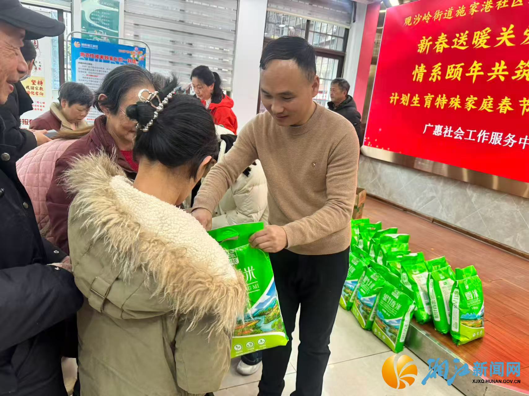 微信图片_20260114165859.jpg 微信图片_20260114165859.jpg