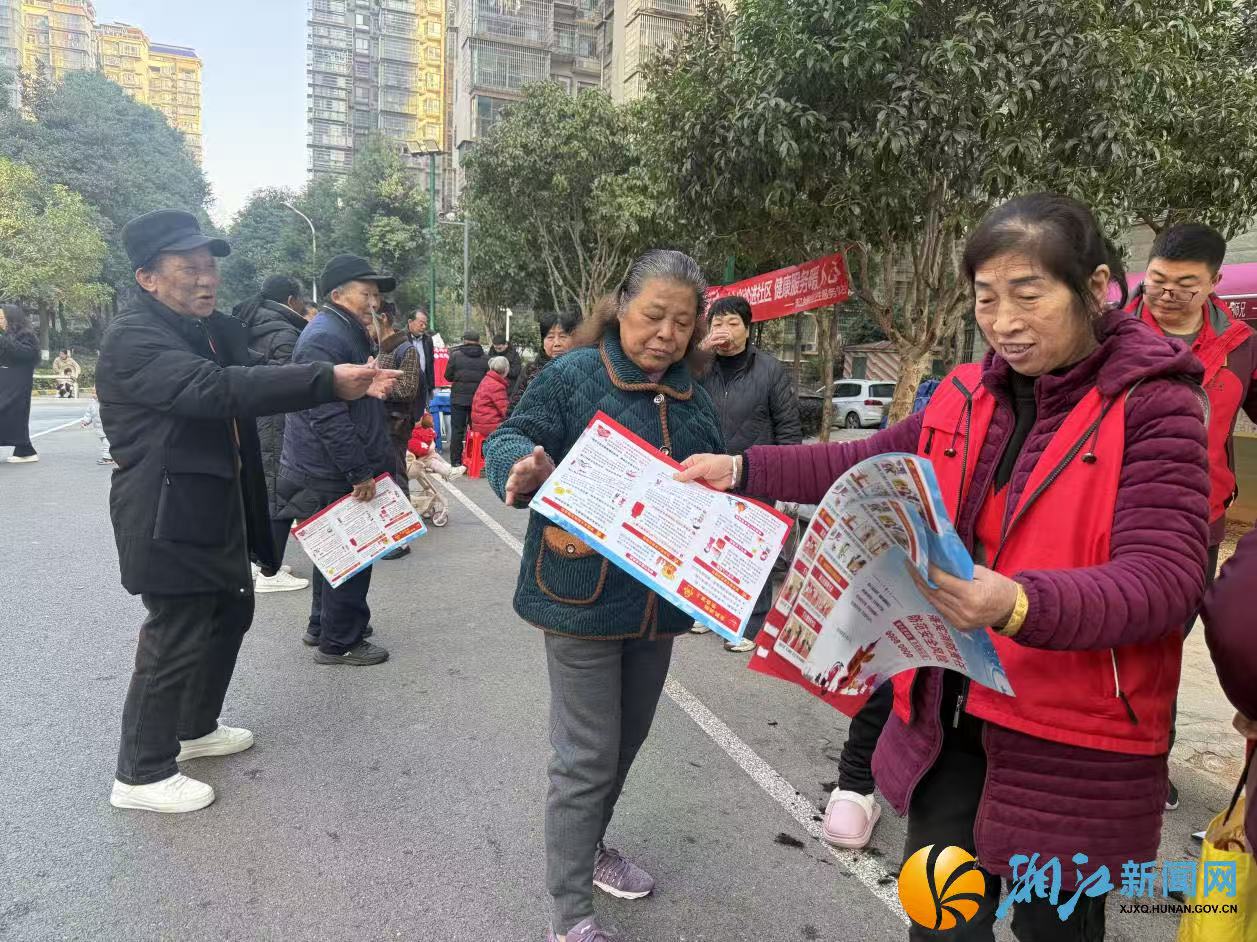 微信图片_20260116154249.jpg 微信图片_20260116154249.jpg