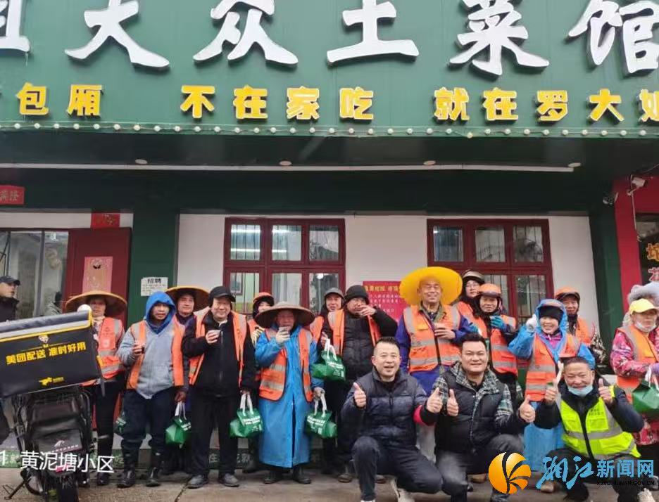 微信图片_20260121160157.jpg 微信图片_20260121160157.jpg