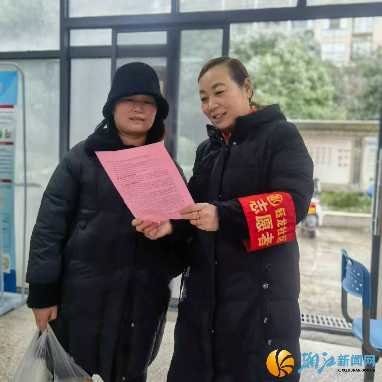 微信图片_20260126101651.jpg 微信图片_20260126101651.jpg
