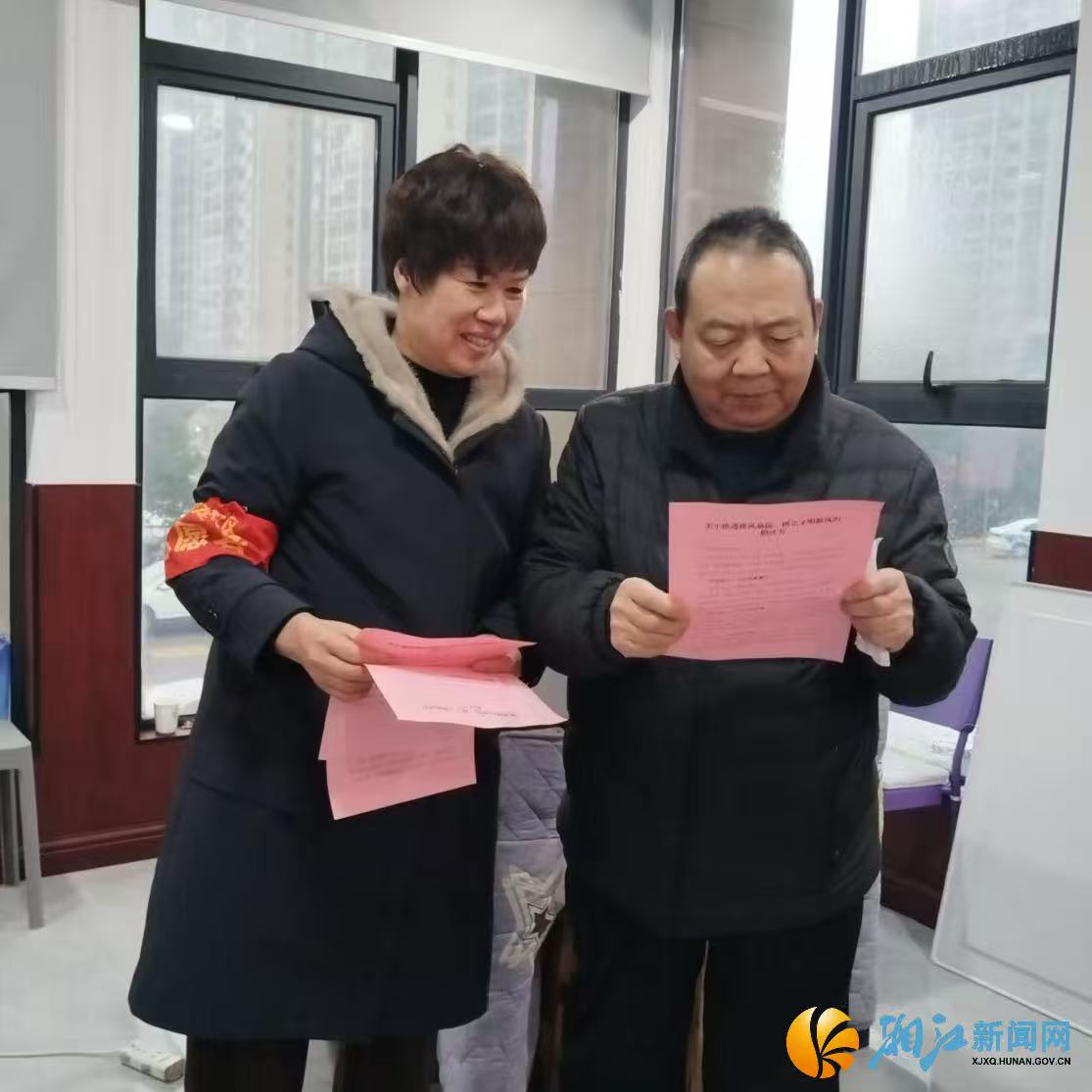 微信图片_20260126101648.jpg 微信图片_20260126101648.jpg