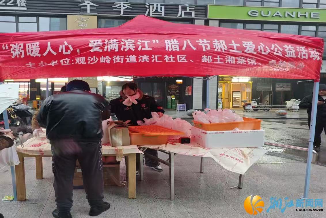 微信图片_20260126161720.jpg