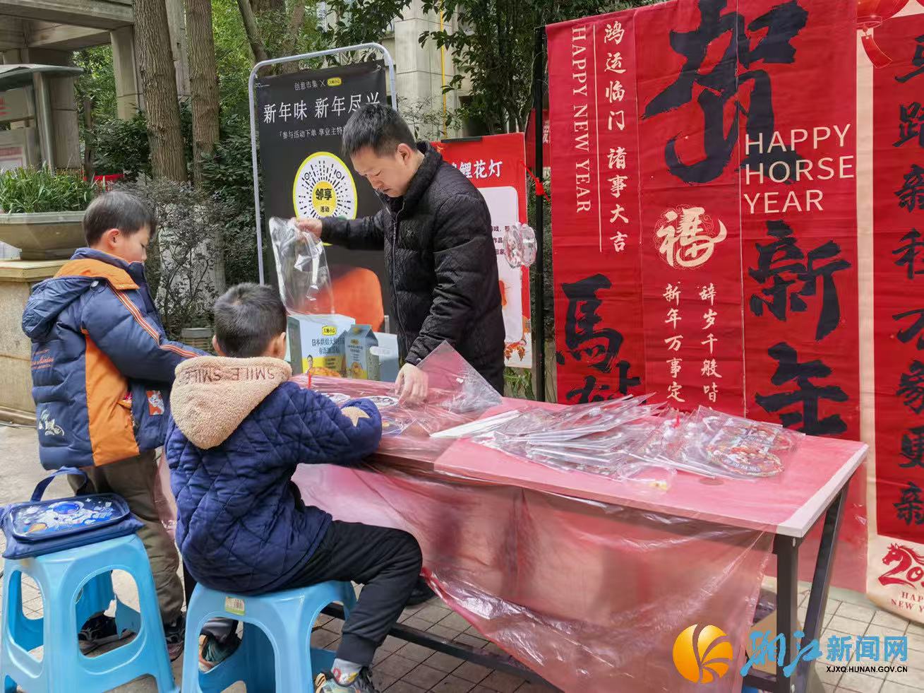 微信图片_20260129150559.jpg