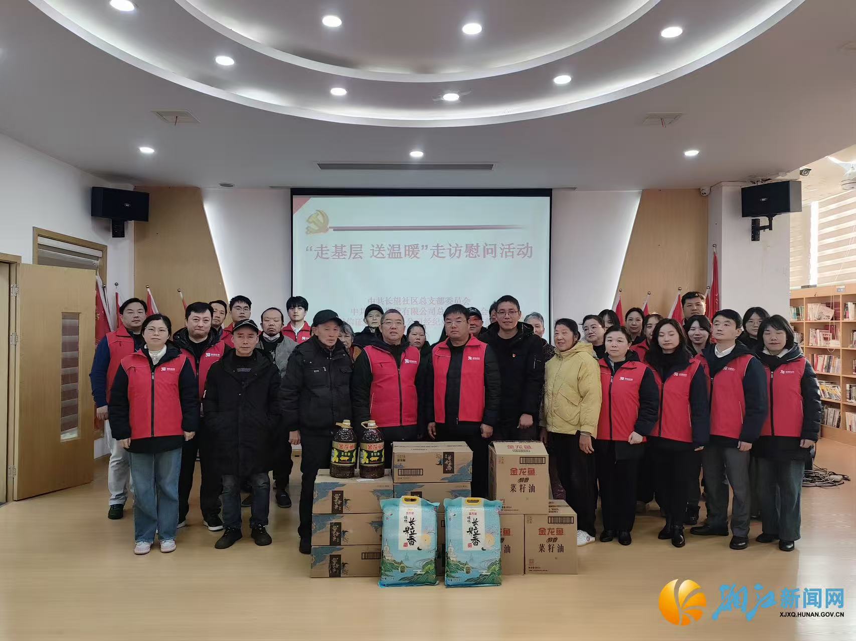 微信图片_20260129115155.jpg 微信图片_20260129115155.jpg