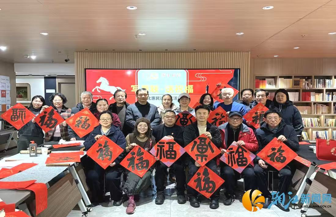 微信图片_20260130141305.jpg 微信图片_20260130141305.jpg
