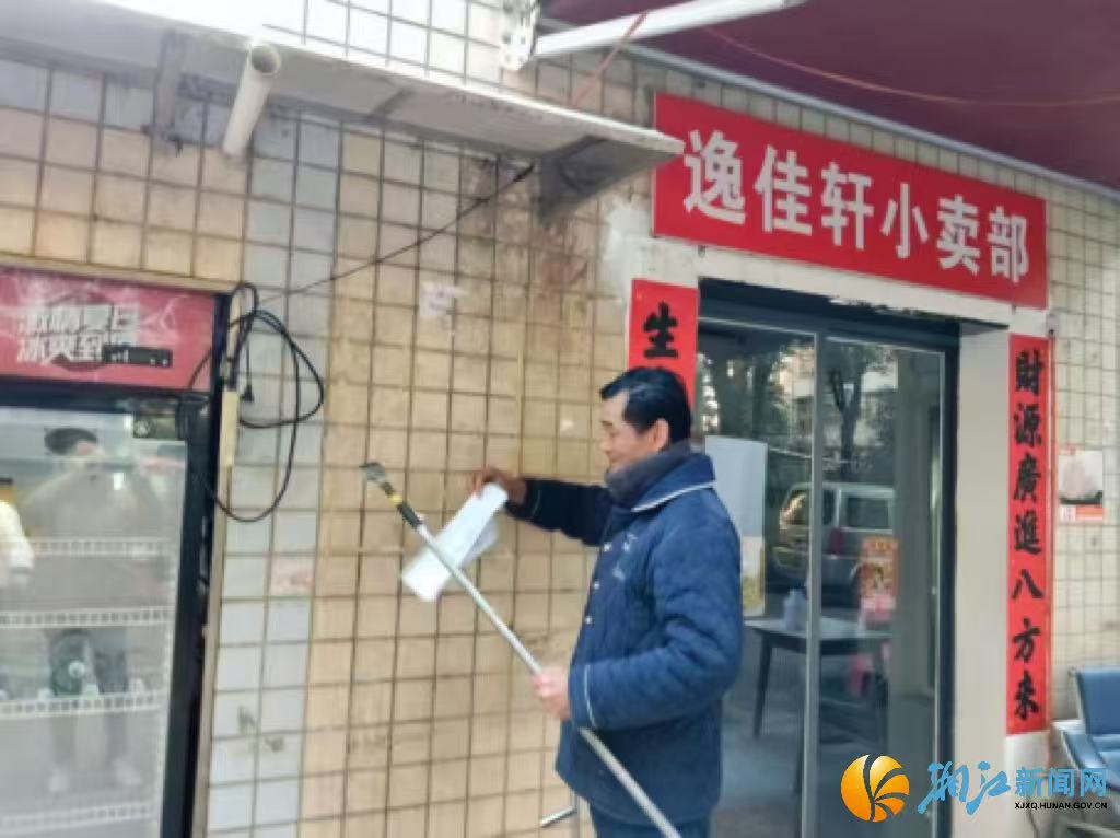 微信图片_20260109161309.jpg 微信图片_20260109161309.jpg