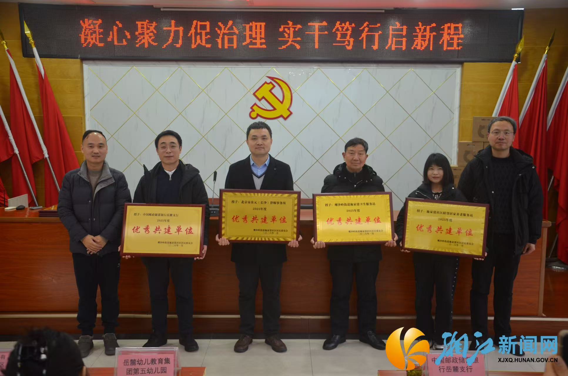 微信图片_20260211092717.jpg 微信图片_20260211092717.jpg