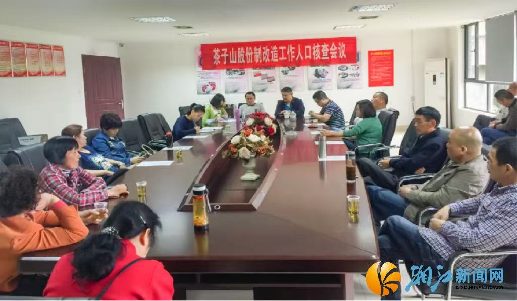 微信图片_20260212111731.jpg 微信图片_20260212111731.jpg