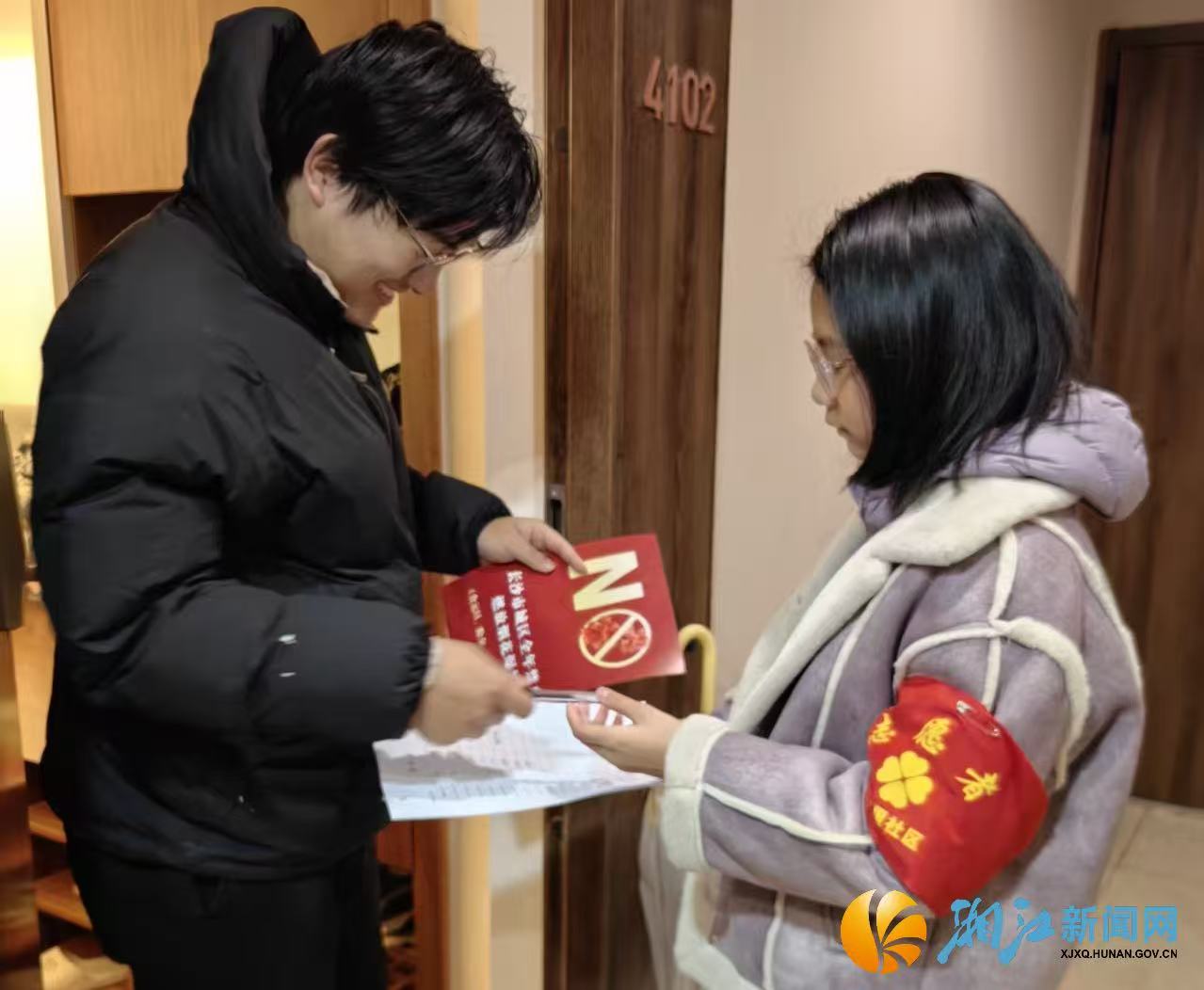 微信图片_20260214153114.jpg 微信图片_20260214153114.jpg