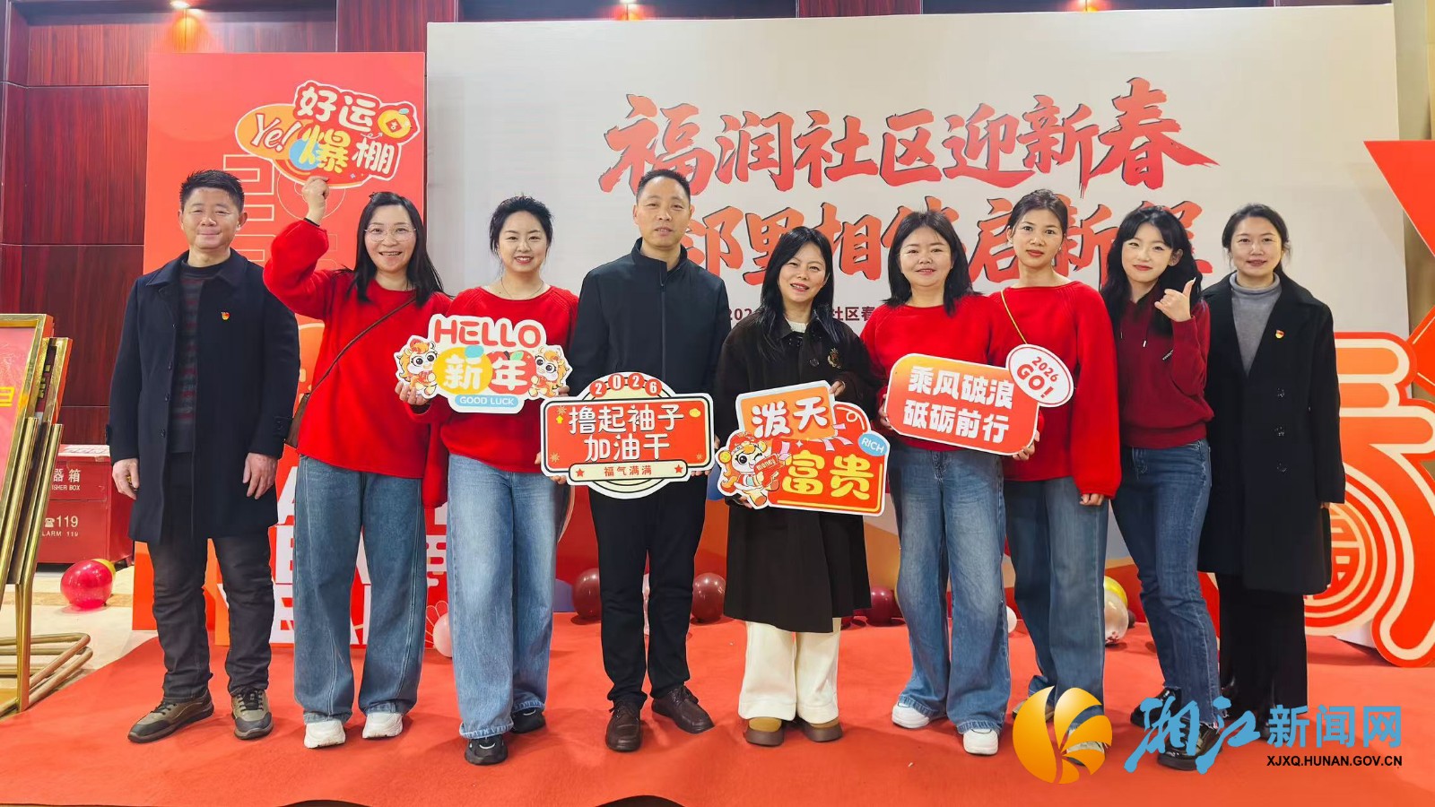 微信图片_20260205155942.jpg 微信图片_20260205155942.jpg