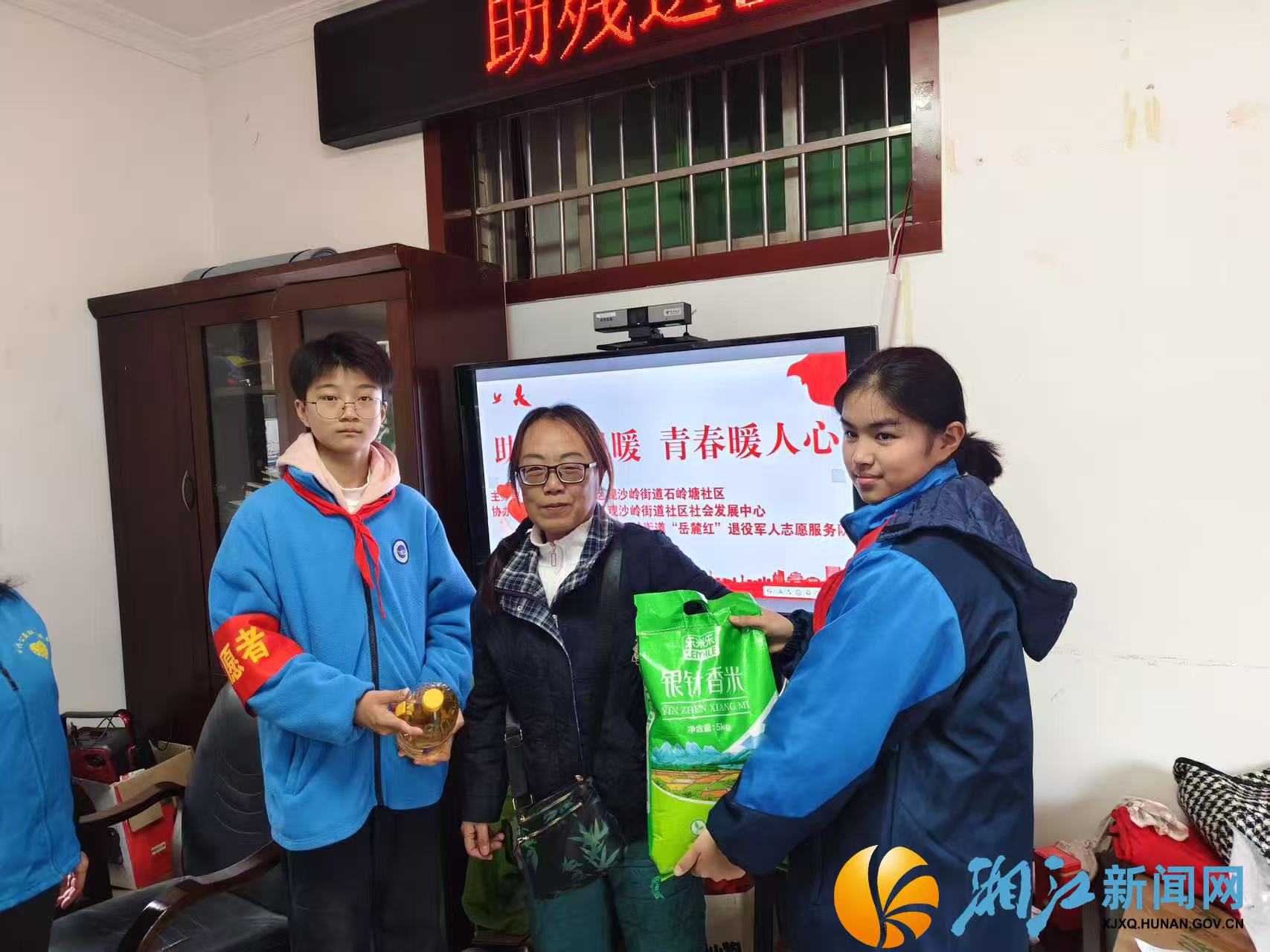 微信图片_20260206094945.jpg 微信图片_20260206094945.jpg