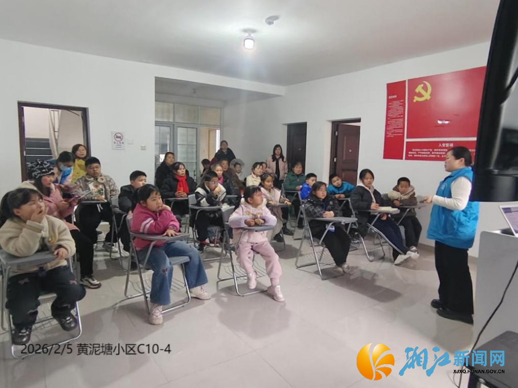 微信图片_20260208165917_336_550.jpg 微信图片_20260208165917_336_550.jpg