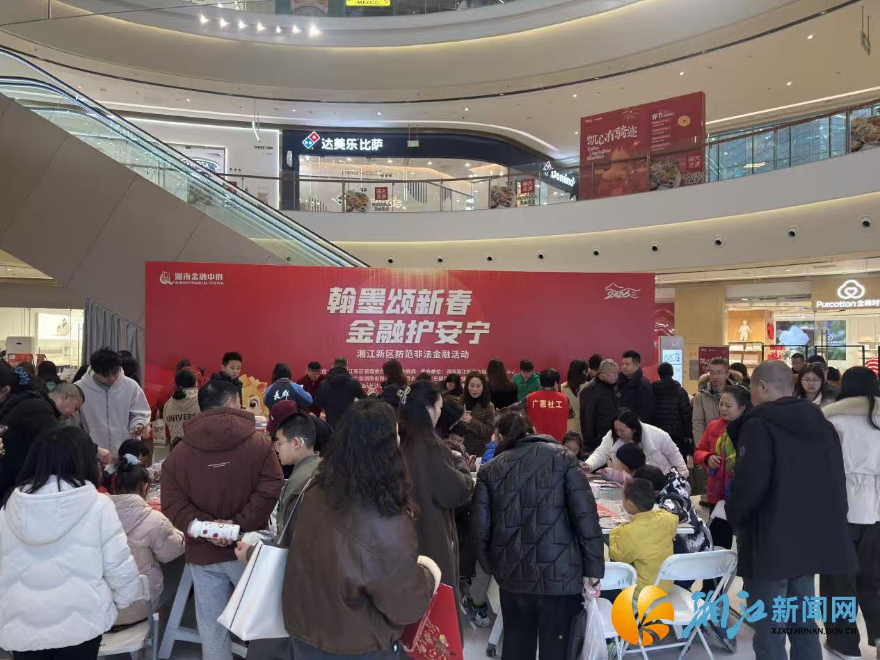 微信图片_20260209155445.jpg