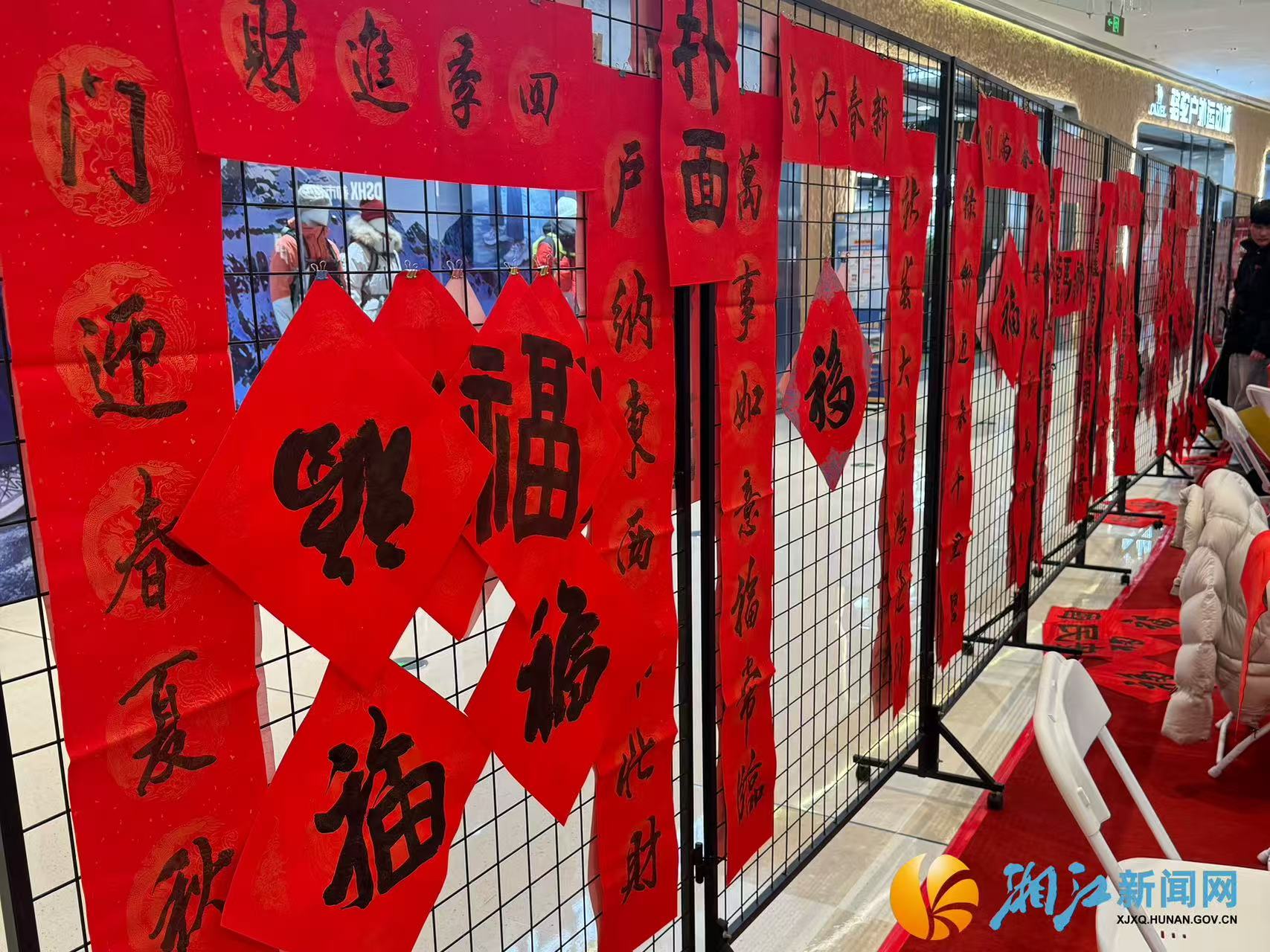微信图片_20260209143254.jpg 微信图片_20260209143254.jpg
