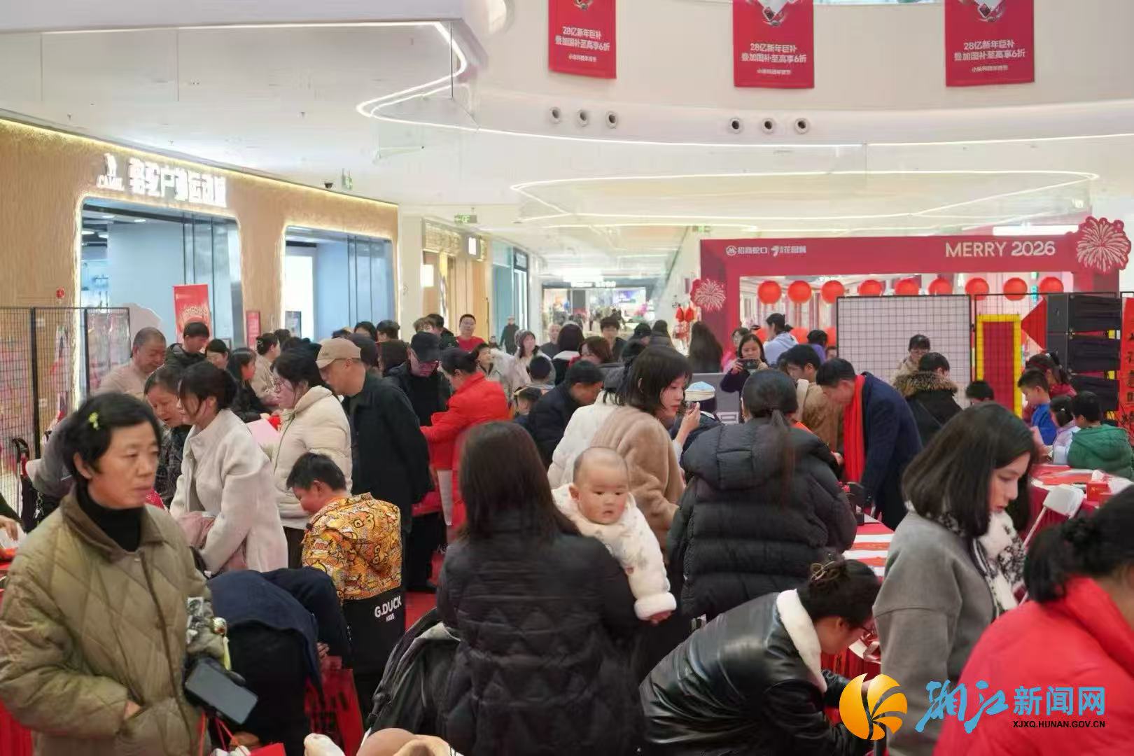 微信图片_20260209143251.jpg 微信图片_20260209143251.jpg