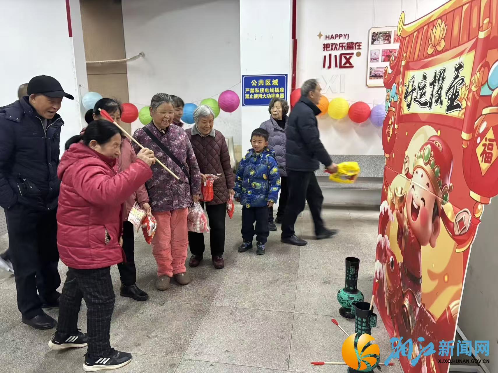 微信图片_20260305110543.jpg 微信图片_20260305110543.jpg